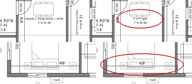Four cuts from the sheet: the room name before and after the edit on top, the dimension before and after below