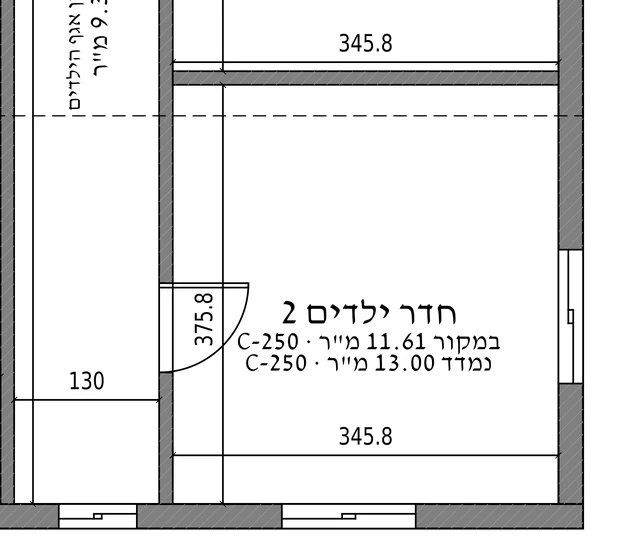 קטע מהגיליון המשורטט מחדש: בחדר ילדים 2 מודפסות שתי שורות, «במקור 11.61 מ״ר» ומתחתיה «נמדד 13.00 מ״ר»